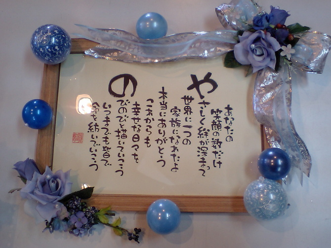 v[go[