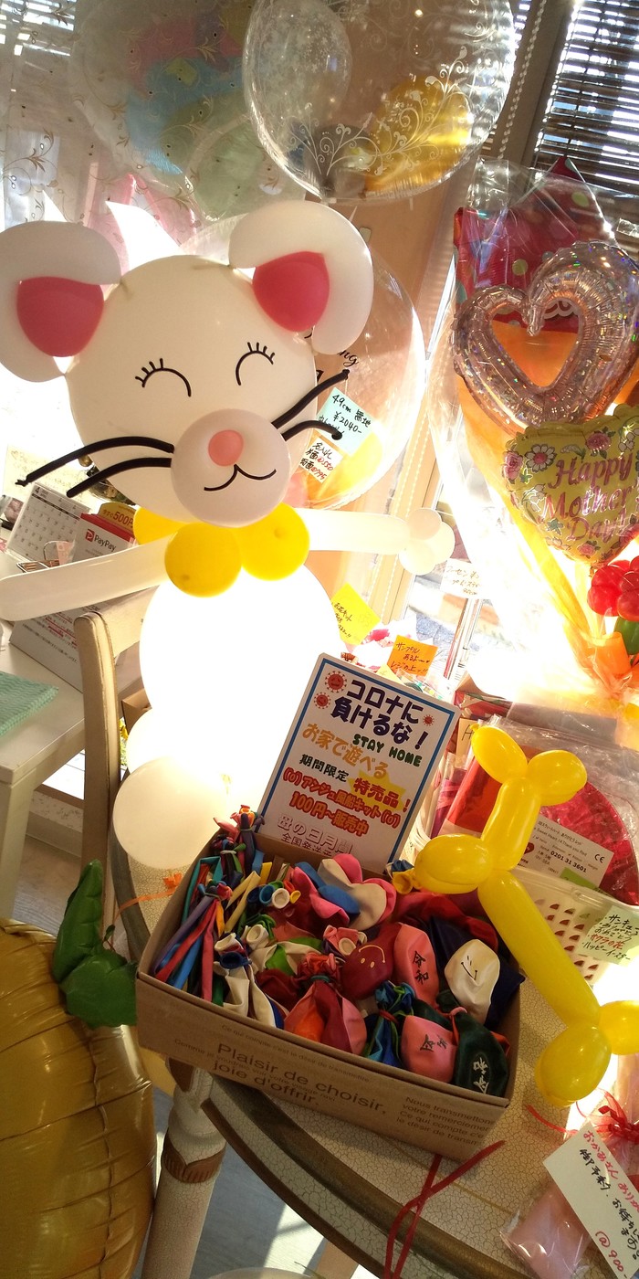 小売り風船 バルーン 小売り風船 バルーン