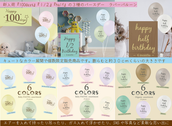 a@o[@n[to[Xf[@100@LO@1/Q@half birthday 