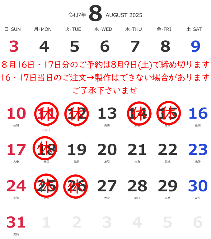 8ċGxɂ̂ē