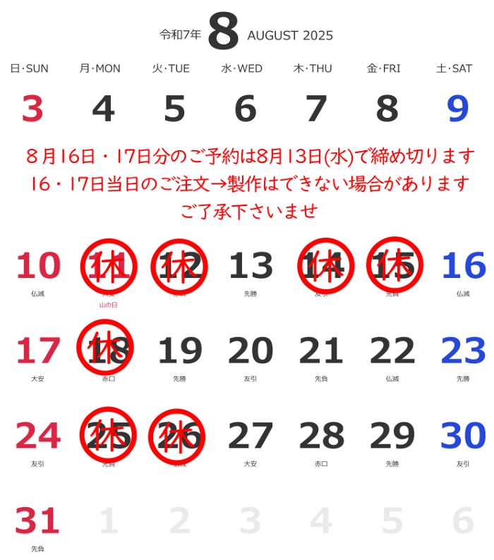 8ċGxɂ̂ē