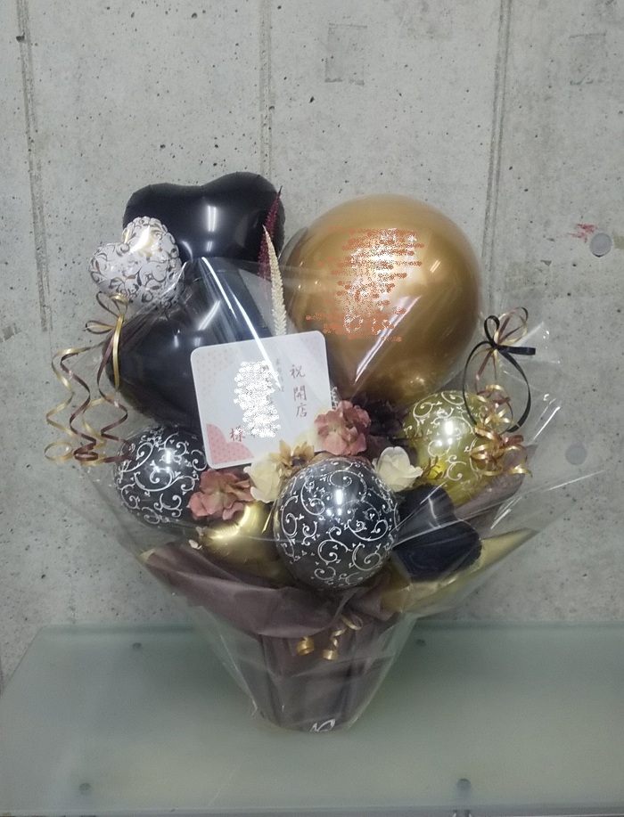 開店祝いバルーン 周年祝いバルーン シックカラー バルーンアレンジ バルーンプレゼント