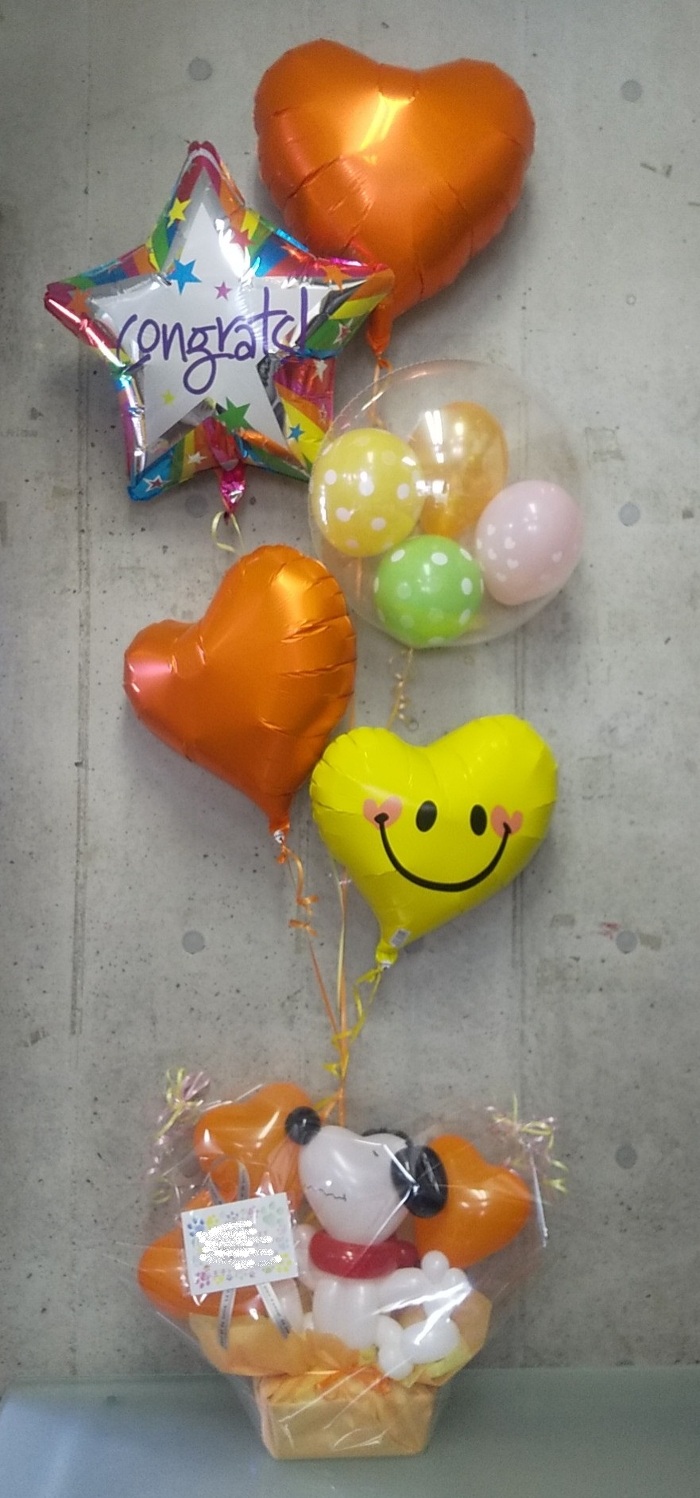 OPEN祝い 開店祝いバルーン ドッグサロンオープン