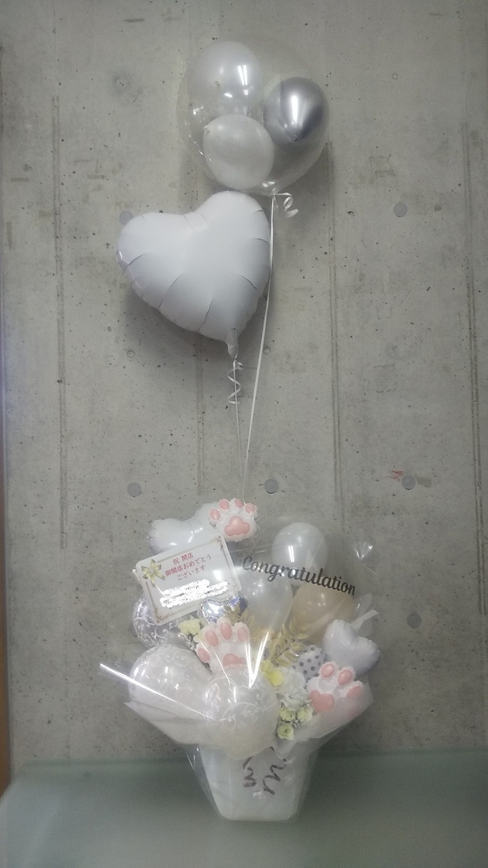 開店祝いバルーン OPEN祝い