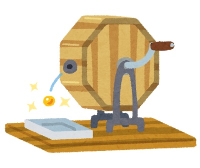 抽選