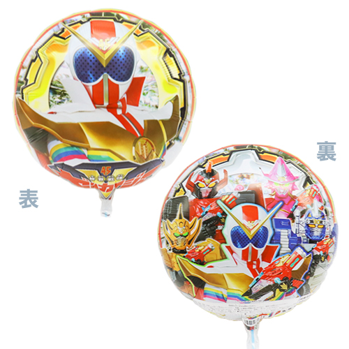 機界戦隊ゼンカイジャー バルーン 風船 松山 ふうせん