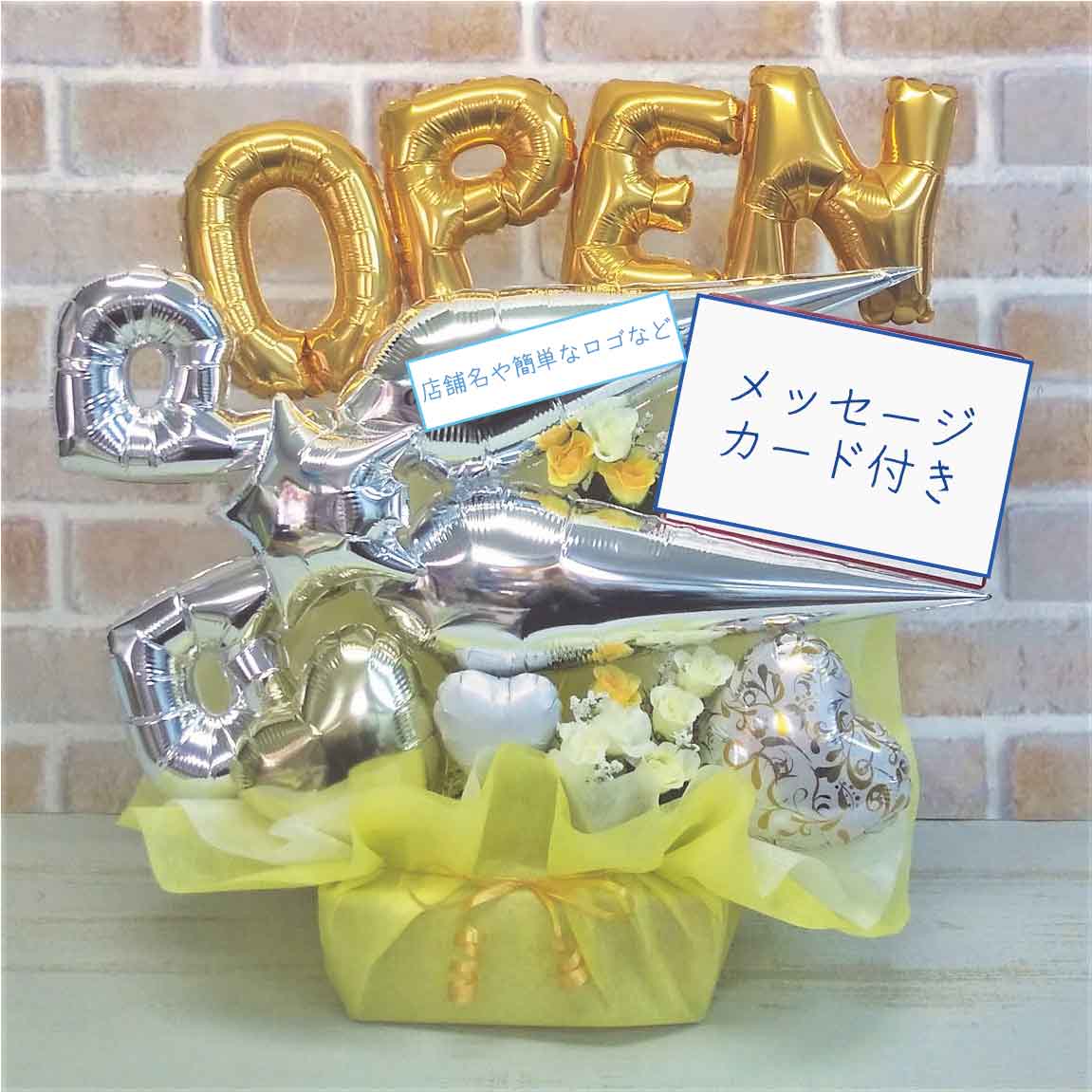 ヘアサロン 美容室 理容室 理髪店 開店祝い