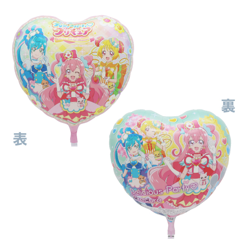 プリキュア バルーン 風船 松山 ふうせん UFO